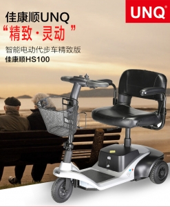 常熟Hs100 tricycle scooter