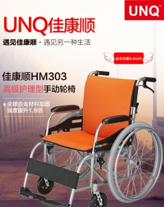 昆山Hand wheelchair