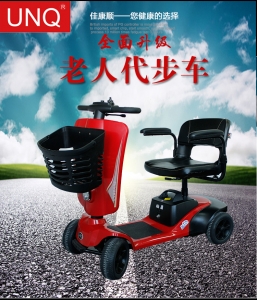 昆山Hs201 old man scooter